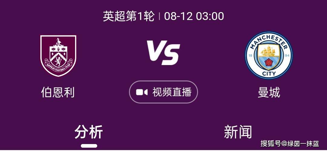 富安健洋本赛季至今为阿森纳出战16场比赛，打进1球，出场时间796分钟。